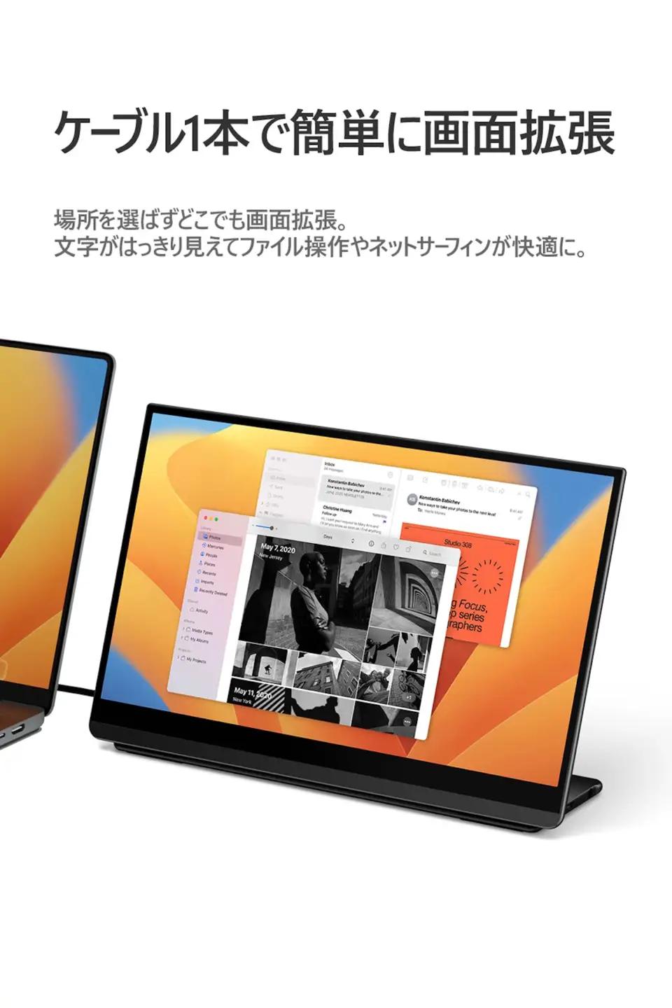 EHOMEWEI モバイルモニター 有機EL 13.3インチ 薄型5mm [1307]