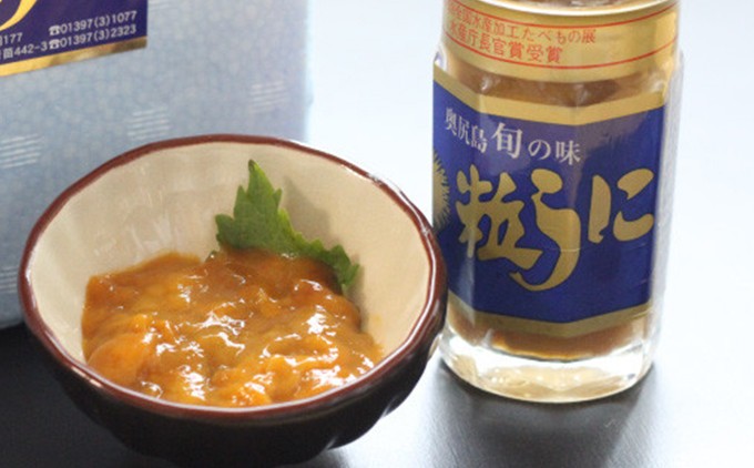 奥尻名産 「粒うに」 200g 箱入り ミョウバン不使用 高田水産 冷凍 | 北海道 奥尻町 送料無料