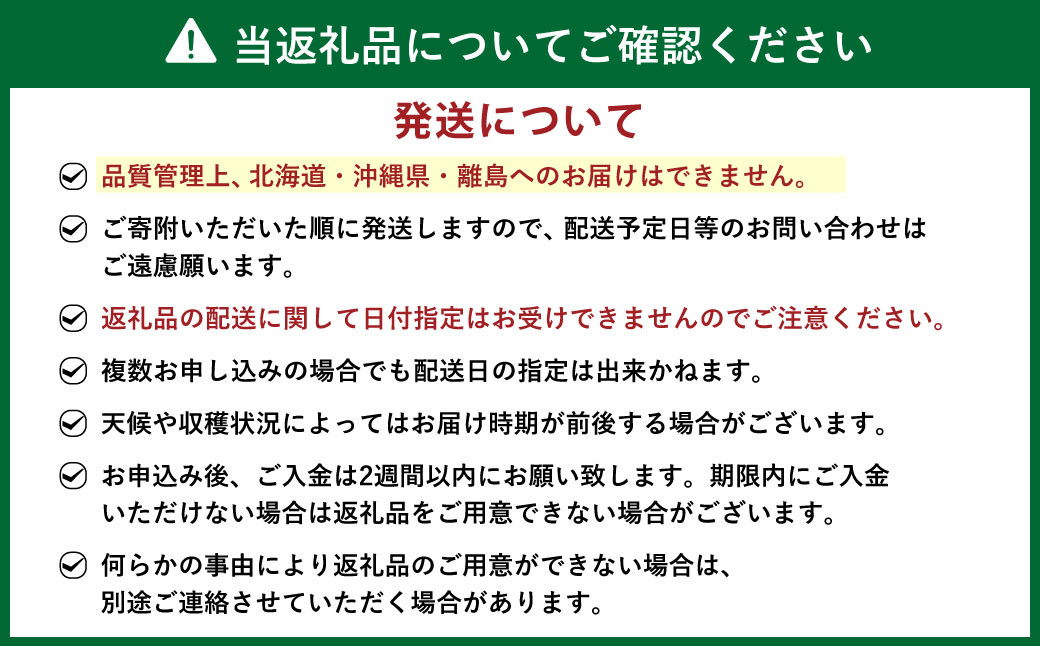 【予約受付・3回定期便】あまおう 贅沢セット