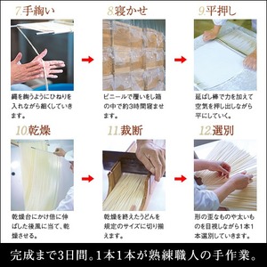 寛文五年堂稲庭うどん化粧袋 WG16×60入 稲庭うどん 稲庭うどん 【(株)寛文五年堂】[I0703]