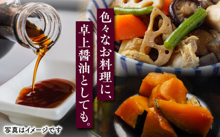 甘口醤油 1L×3本 《豊前市》【浦野醤油醸造元】 醤油 しょうゆ 調味料[VAV021]