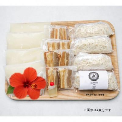 ふるさと納税 北大東村 元祖大東そばの復刻版!沖縄そば(三枚肉)　6食セット |  | 01
