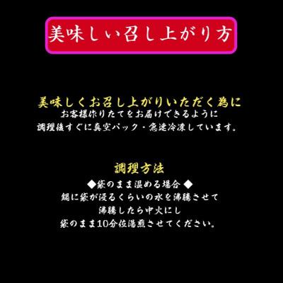 ふるさと納税 山鹿市 熊本県産馬すじだし醤油煮込み 600g |  | 02