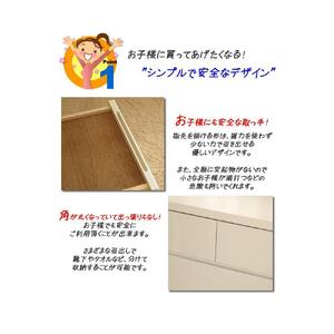 【シンプルで使いやすい タンス】4色から選べる 75cm幅6段 収納 チェスト パッソ フリー クリームチェスト 収納棚