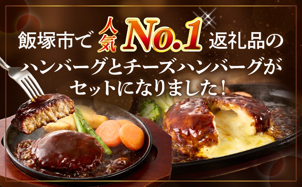 【K-033】飯塚市人気返礼品詰合せF【12カ月定期便】