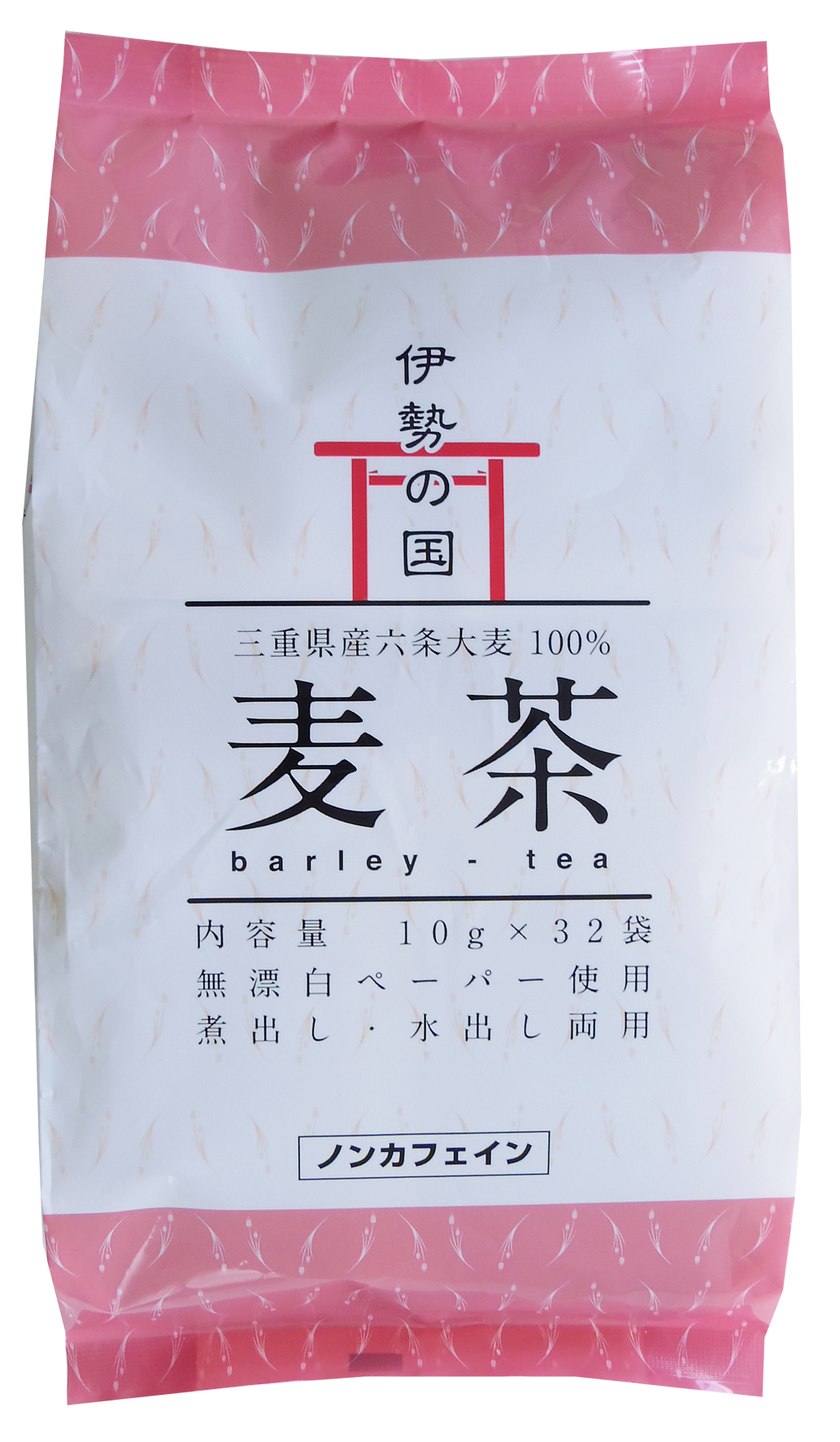 KH-13 ミネラルを含み、夏のエアコン対策にも！三重県産麦茶ティーバッグ　（10ｇ）32P入×10袋