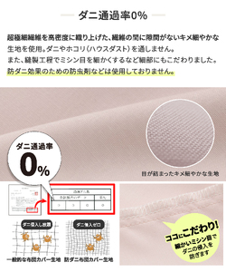 【シキボウ】防ダニ掛布団カバー〔シングルタイプ〕【ダークブラウン】