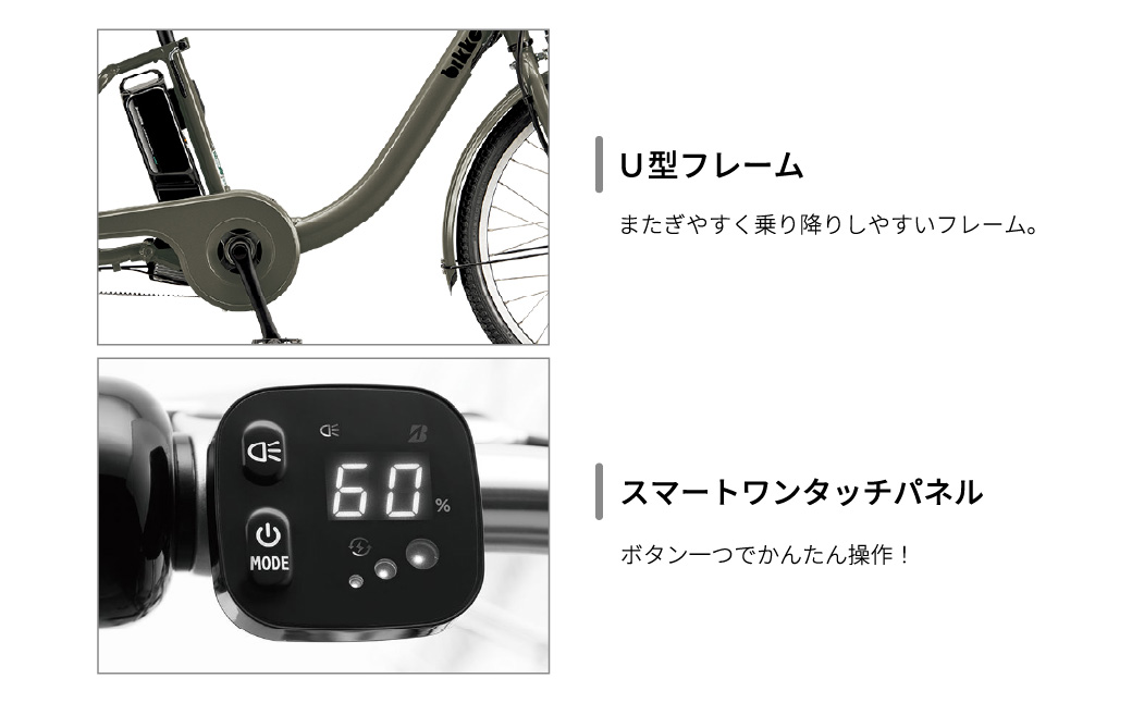 ブリヂストン ビッケモブdd 子ども乗せ 電動自転車 ブルーグレー | 自転車 電動アシスト チャイルドシート 親子用自転車 お買い物 大容量 ママチャリ チャリンコ 安全 おしゃれ ブリジストン  