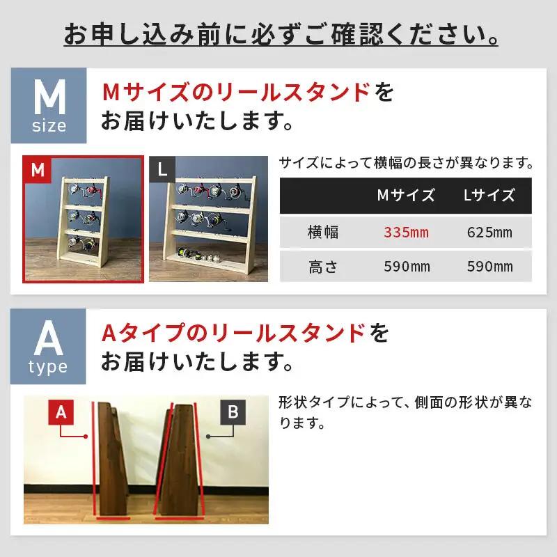 リールスタンド【Mサイズ】Aタイプ【本体：ミリタリーグリーン】
