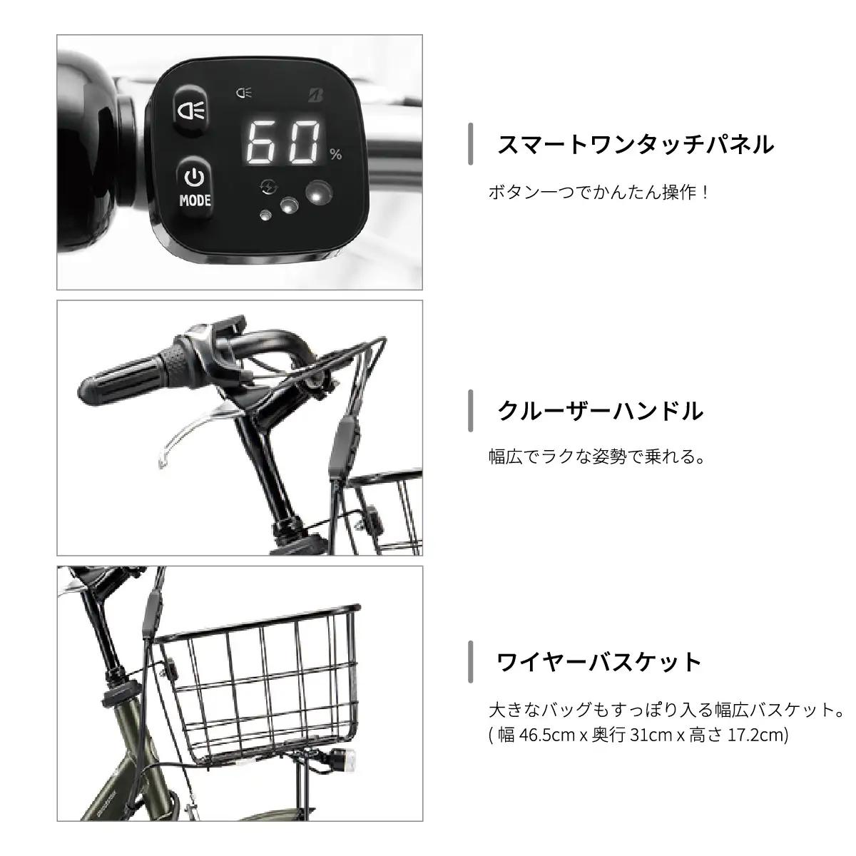 自転車 ブリヂストン ステップクルーズe ネイビーグレー | 電動自転車 アシスト ブリジストン