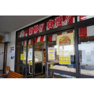 ふるさと納税 日南町 OM-16-1 【早期先行予約】ボイル松葉ガニ(300g〜400gを2枚)冷蔵配送 |  | 03
