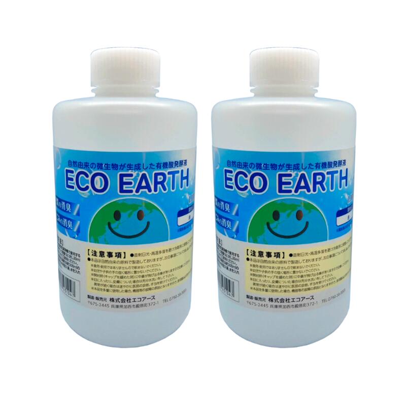【ふるさと納税】消臭スプレー エコアースボトル1000ml×2本 計2L セット 消臭剤