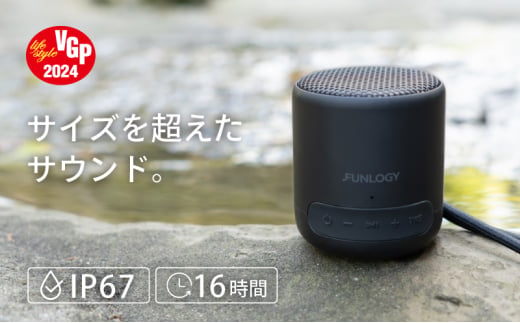 FUNLOGY Portable Mini / ポータブルスピーカー　ブラック　スピーカー Bluetooth 高音質 小型 軽量 ポータブル ワイヤレス コンパクト 持ち運び 千葉市 千葉県 [№5346-1212]