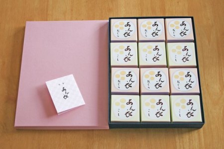 [B428]老舗あんこ屋が作る「あんころもち　あん衣（こし＆おぐら）」　12個