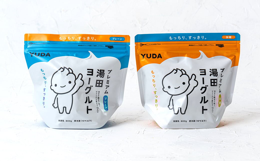 【定期便６ヶ月】もっちり＆濃厚で人気の「プレミアム湯田ヨーグルト」加糖＆プレーン