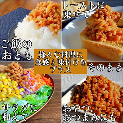 ふるさと納税 朝倉市 うわさの大豆ミート 九州しょうゆ味 24本セット |  | 01