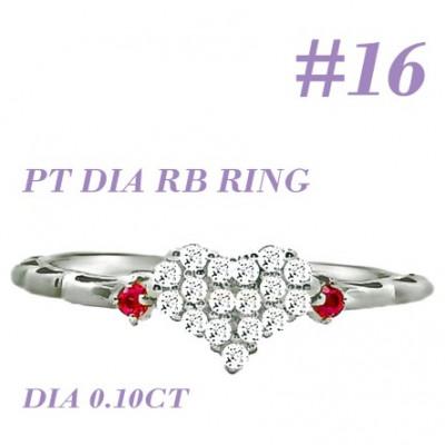 ふるさと納税 笛吹市 PT900 DIA ルビー パヴェリング 0.10CT RADR-5318DI-P #16