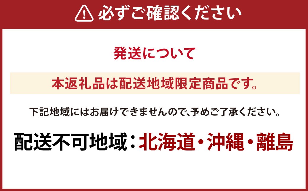 【定期便 全2回／2025年9・10月発送】 岡山県産シャインマスカット 晴王 1房 約700g