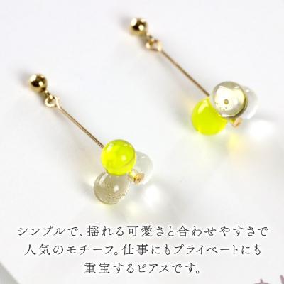 ふるさと納税 秋田市 3tenピアス 【イエローmix】|15_shc-100101c |  | 02