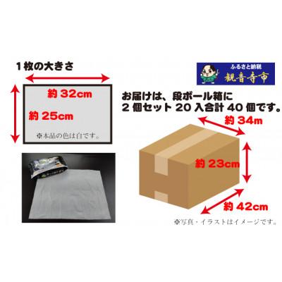 ふるさと納税 観音寺市 【除菌99%&抗菌24時間】流せる大判・厚手・トイレクリーナー10枚入40個(400回分)KA-73 |  | 02