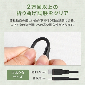 Owltech(オウルテック) バイオマス素材使用 耐屈曲2万回以上 PD60W充電／データ転送 USB Type-C to USB Type-C エコナミクスケーブル OWL-CBECOCC15-B
