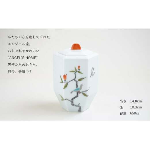有田焼 Angel’s home 天使たちのおうち YADORIGI -ヤドリギ-【よう楽庵・たかす】六角型 ペット用骨壺 小型犬 猫用サイズ 仏具 ミニ骨壺 メモリアル A170-18_イメージ2