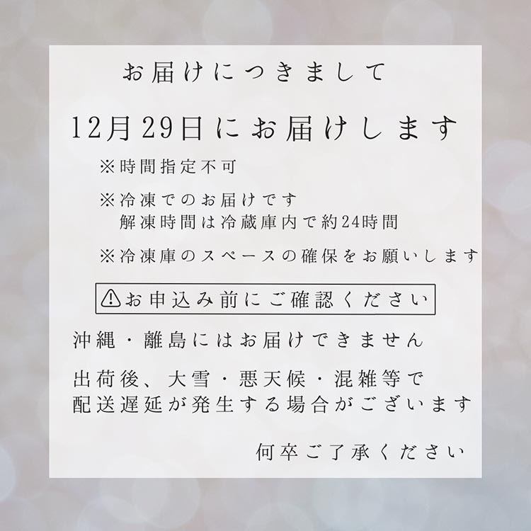 おせち 和・洋・肉おせち 三段重（冷凍）京都三千院の里＆祇園おくむら＆京彩宴 亀岡市限定《48品目 盛付済 4人前 和風 洋風 和牛 オリジナル お節 2025 予約 おせち料理 送料無料 年内発送》