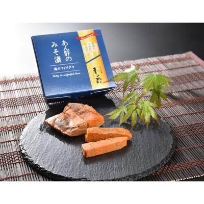 ふるさと納税 南相馬市 おつまみ 定番人気みそ漬4種セット(ハーフ・あん肝・黒胡椒・鰹出汁) 香の蔵 【1201801】 |  | 02