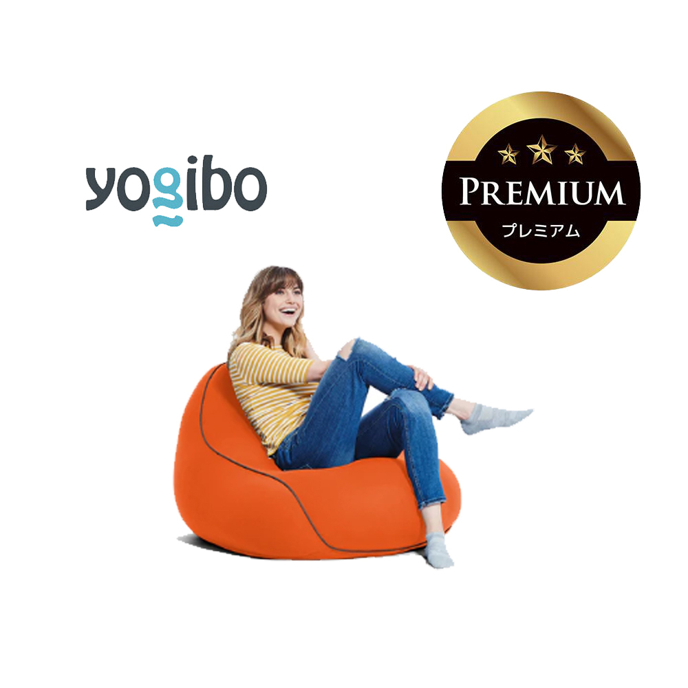 Yogibo Lounger Premium オレンジ│送料無料 全国配送離島含 ビーズクッション カバー 洗える（ヨギボー ラウンジャー プレミアム）