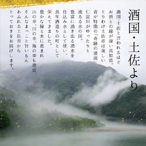 純米大吟醸原酒 酒家長春萬壽亀泉 桐箱入り 1800ml（火入） 高知県土佐市 【株式会社とさもん】 [BQAE048]