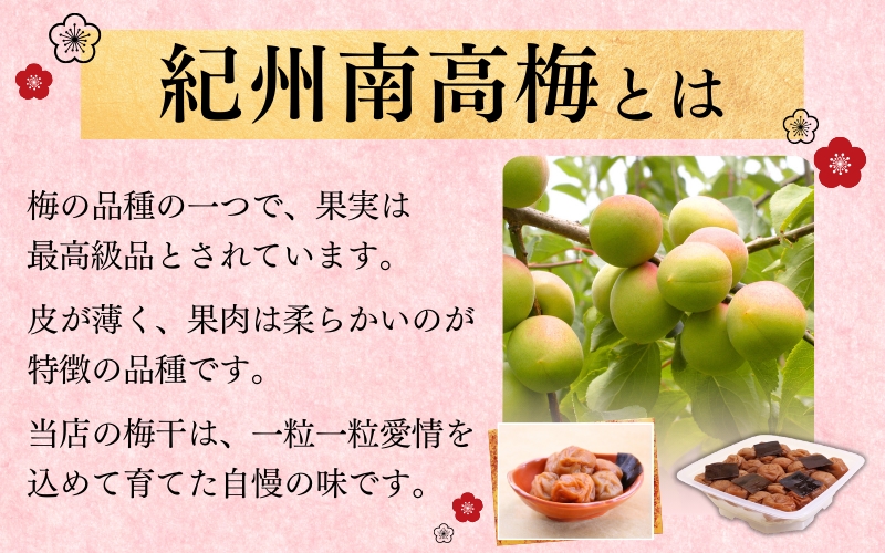 最高級紀州南高梅・大粒こんぶ風味梅干し 1kg【ご家庭用】 / 梅干 梅干し 梅 うめ 南高梅 家庭用 こんぶ 昆布【inm410C】