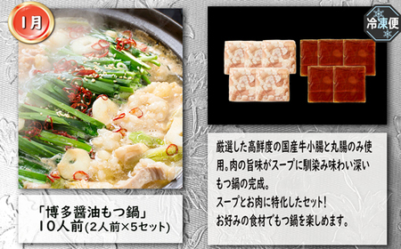【4回届く！コースA】福岡ご当地定期便★福岡の人気商品を4回お届け！[G7048]