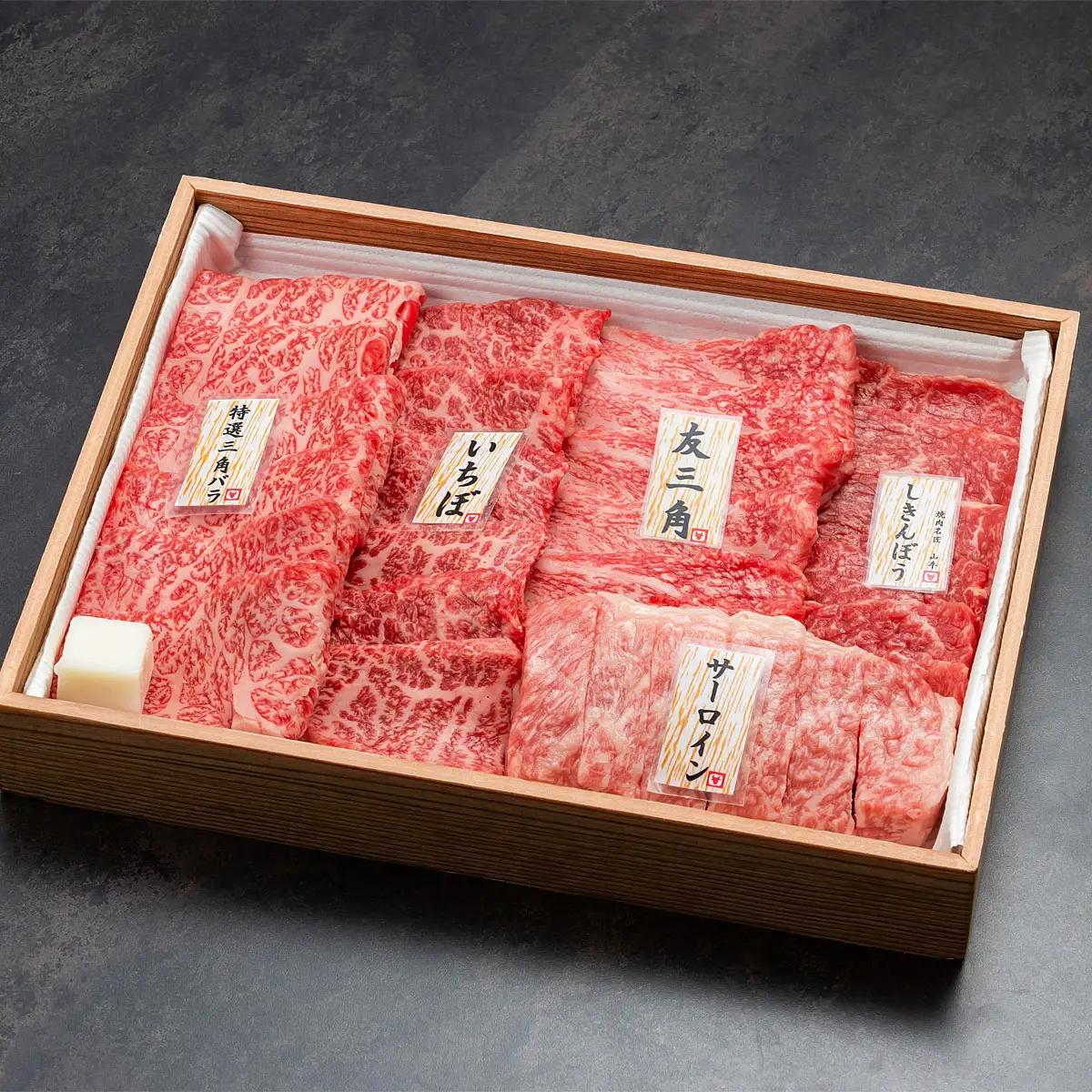 焼肉名匠山牛特選焼肉 480g FY23-127