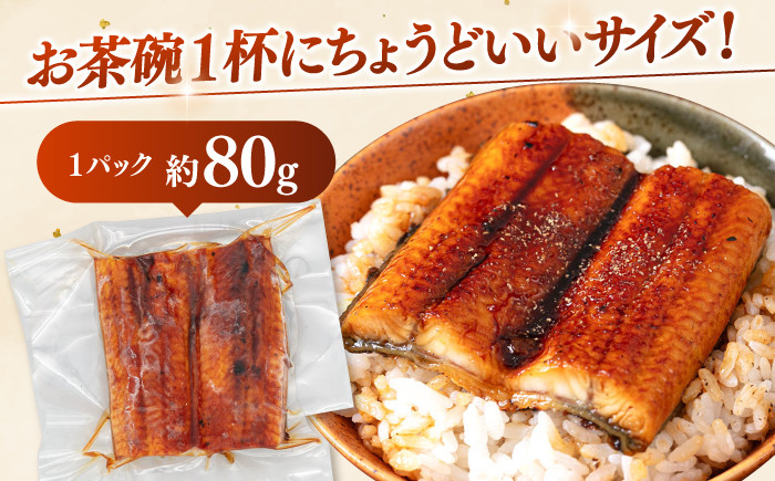  九州産　カット済み うなぎ 蒲焼き 定期便