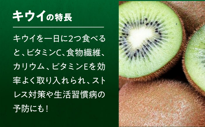 【先行予約】【11月中旬より順次配送】 生産量日本一! グリーンキウイ 5kg （約40から50玉）　キウイフルーツ キウイ フルーツ ヘイワード 果物 くだもの 愛媛県大洲市/玉川農園 [AGBC0