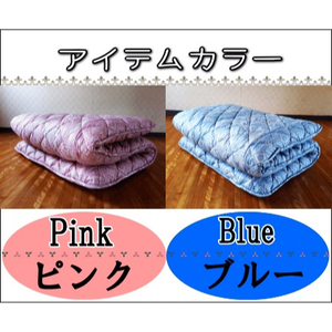 【高級ホテル仕様】敷布団 シングル 体圧分散 プロファイル多層極厚 敷布団 ピンク