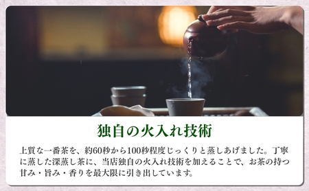 濃旨緑茶ティーバック5g×25ケ入×20袋