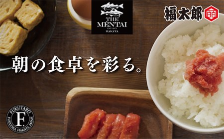 M83-03 福太郎 国産チビ明太子1kg