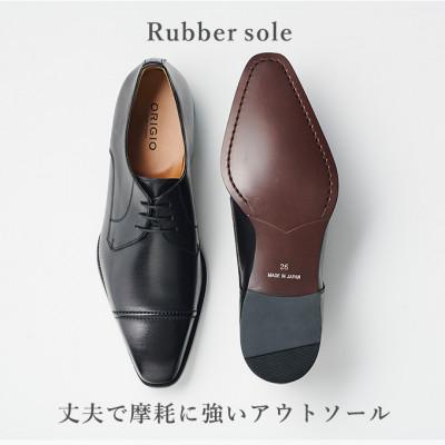 ふるさと納税 大和郡山市 オリジオ (ORIGIO) 24.5cm ブラック 牛革 ビジネスシューズ 紳士靴 ORG101 |  | 02