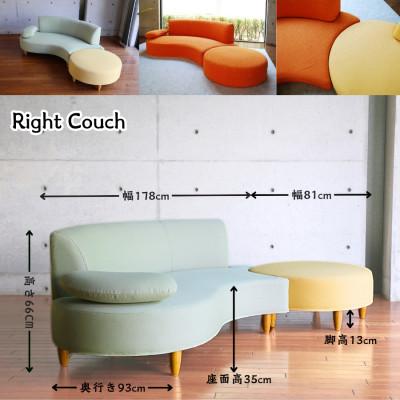 ふるさと納税 久留米市 【開梱・設置】3名掛け　NEOIIカウチセット(右カウチ)　選べるカラー(Aランク生地)と脚部素材 |  | 01