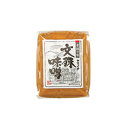 【ふるさと納税】味噌 《ヤマイチ醤油》文殊味噌 白みそ 2kg 田舎仕込み 【木村醤油店】 [tk06ayt180015 山形県 高畠町 小田部商店] ミソ みそ 調味料