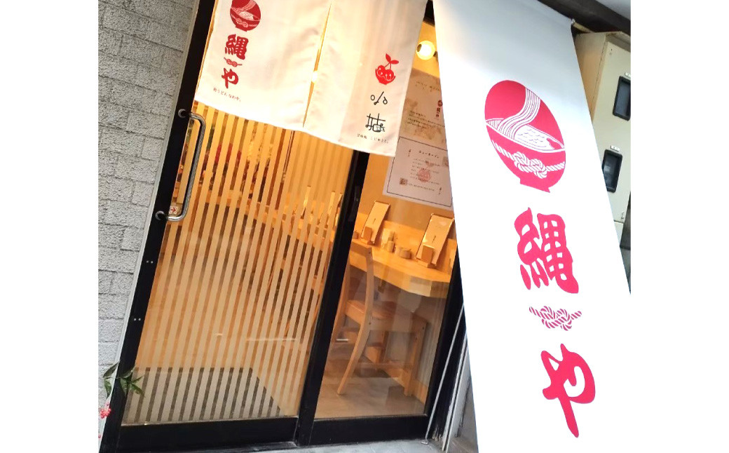小倉名物 絶品肉うどん 10食セット