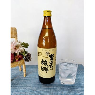 ふるさと納税 日出町 おおいた冠地どりの岩塩焼き1パック&速津媛と吉四六の故郷20度(900ml)セット【複数個口で配送】 |  | 03
