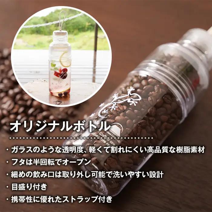 【淡路島珈琲１５７】深煎り珈琲 インドネシア 中挽き 300g ボトル付 【粉】