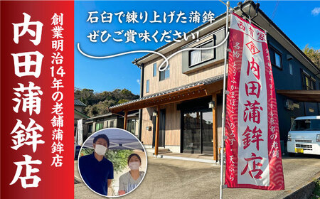 【創業明治14年の老舗】蒲鉾 いろどり 5本 セット / 蒲鉾 かまぼこ すり身 食べ比べ  詰め合わせ 正月 記念日 母の日 父の日 敬老 練り物 つまみ お取り寄せグルメ ギフト プレゼント 贈り