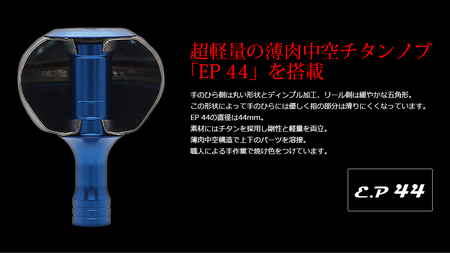 LIVRE リブレ BJ66-74 (シマノM7 右)（ガンメタ×チタン） F25N-628[AMBB143-2]