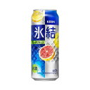 【ふるさと納税】キリン 氷結グレープフルーツ 500ml×24本／48本／定期便 あり【 お酒 アルコール アルコール飲料 晩酌 家飲み 宅飲み 飲み会 集まり バーベキュー BBQ イベント 飲み物 柑橘系 】