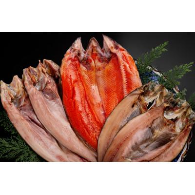 ふるさと納税 網走市 網走加工　焼き魚セット　5種 (ほっけ一夜干し・にしん・桜マス・秋鮭粕漬け・秋鮭西京漬)