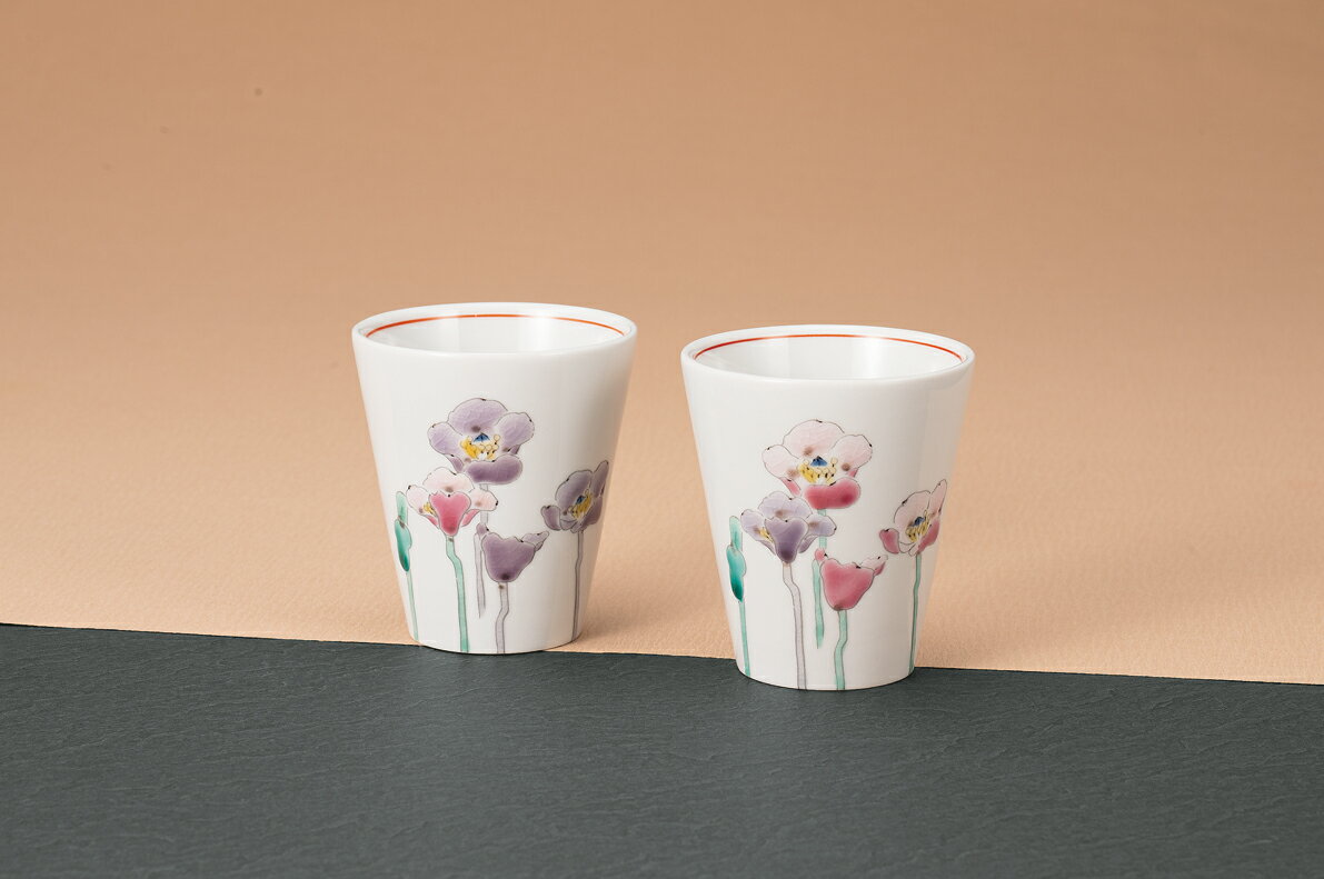 【ふるさと納税】組湯呑　ポピー　大志窯