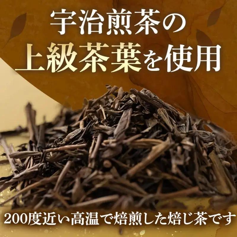 宇治・有機焙じ茶ティーバッグタイプ  3g×40個入×3缶〈有機 オーガニック 無農薬 お茶 ほうじ茶 焙じ茶 ティーバッグ ティーパック宇治 飲料 日本茶 加工食品 リラックス 茶缶〉 飲料類 